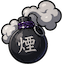 Smoke Bomb